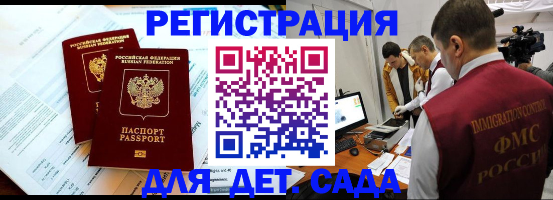 прописка для кредита в Новокуйбышевске